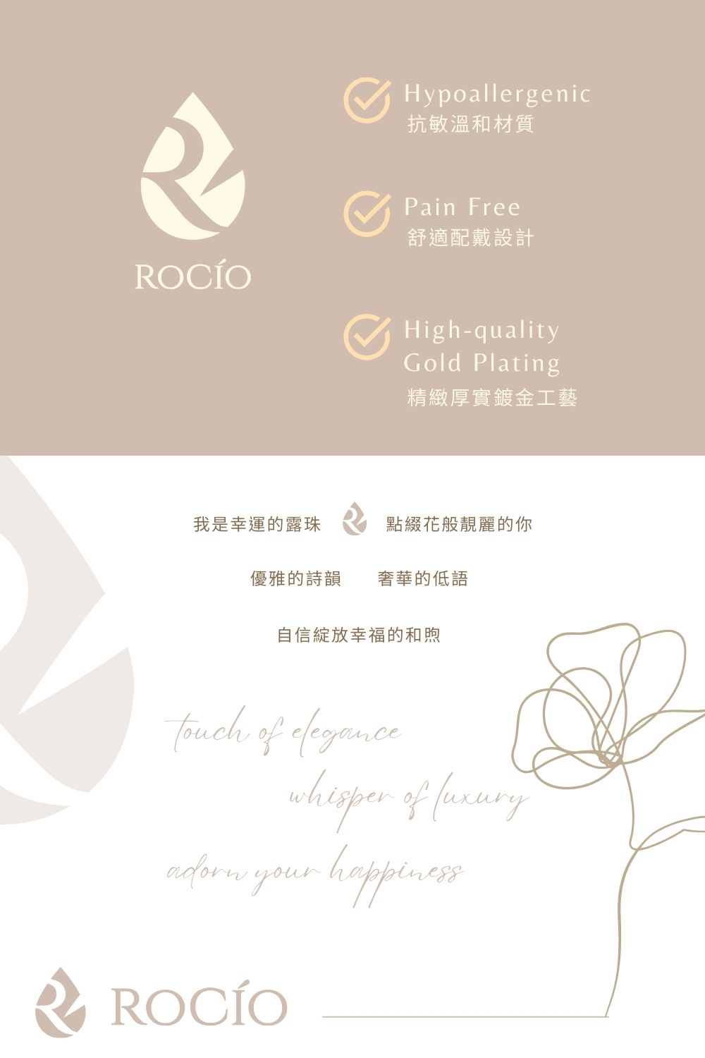自信綻放幸福的和煦