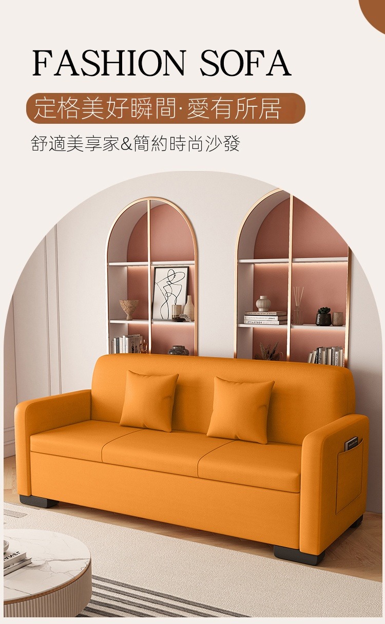E-home家居 多層實木板框架 高密度海綿 透氣科技佈面料