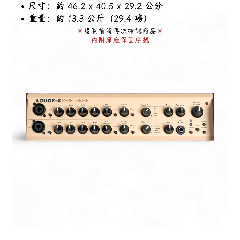 尺寸約46.2 x 40.5 x 29.2 公分 重量約13.3 公斤29.4磅 購買前請再次確認商品 內附原廠保固序號 