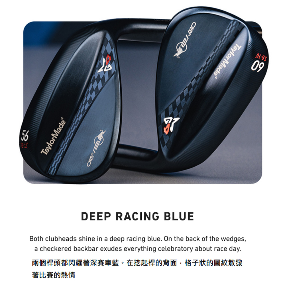 TaylorMade 全球限量 紅牛挖起桿Red Bull 