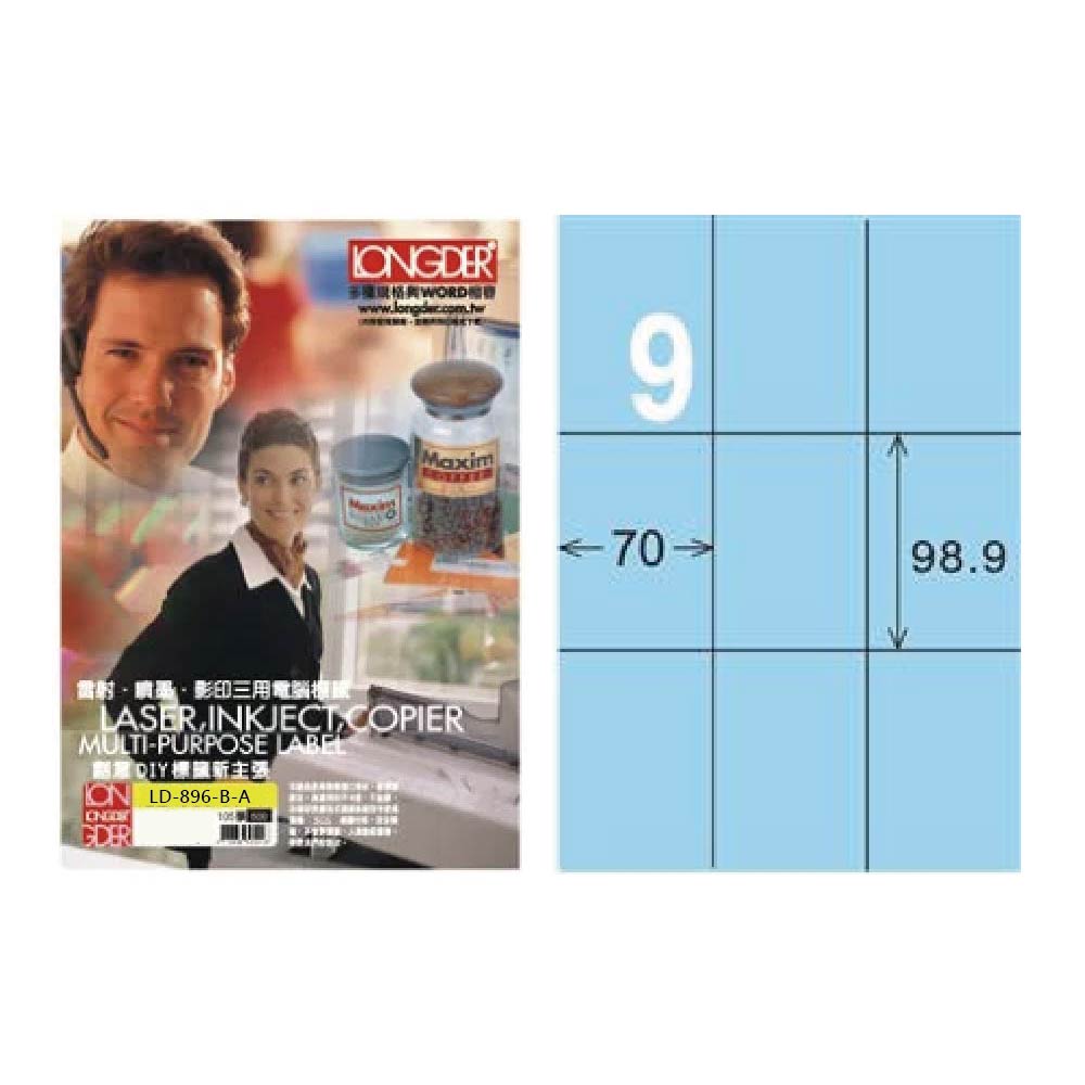 雷射、噴墨、影印三用電腦推廣一 高度DIY模网昕主張 