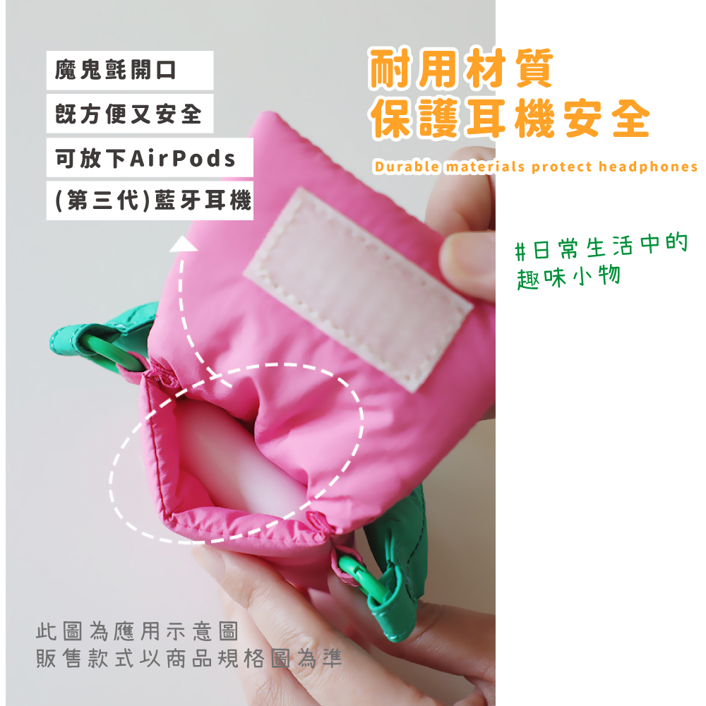 販售款式以商品規格圖為準