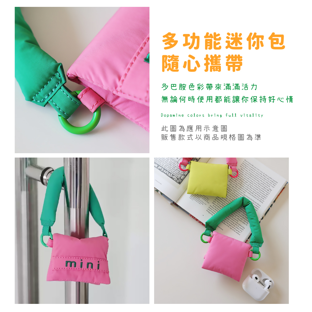 無論何時使用都能讓你保持好心情