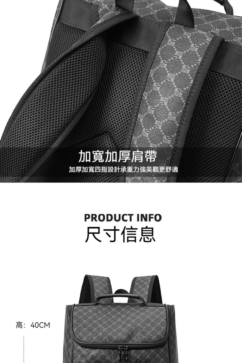 高40CM 加寬加厚肩帶 加厚加寬四指設計承重力強美觀更舒適 尺寸信息 
