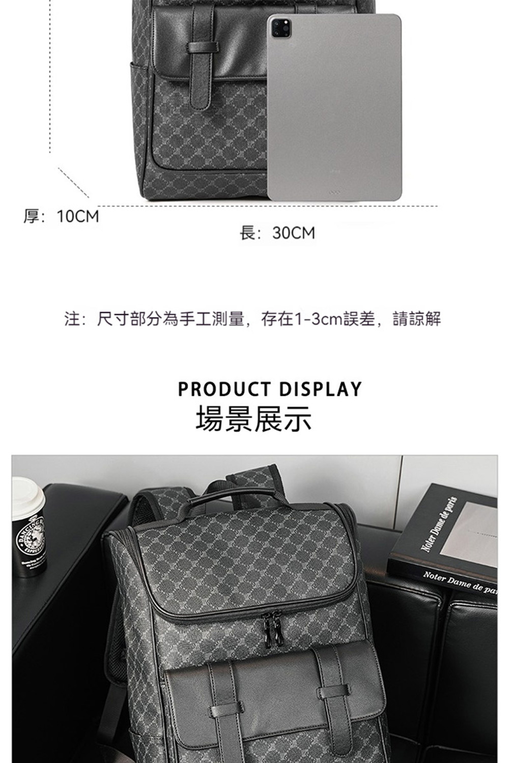厚10CM 長30CM 注尺寸部分為手工測量,存在13cm誤差,請諒解 場景展示 