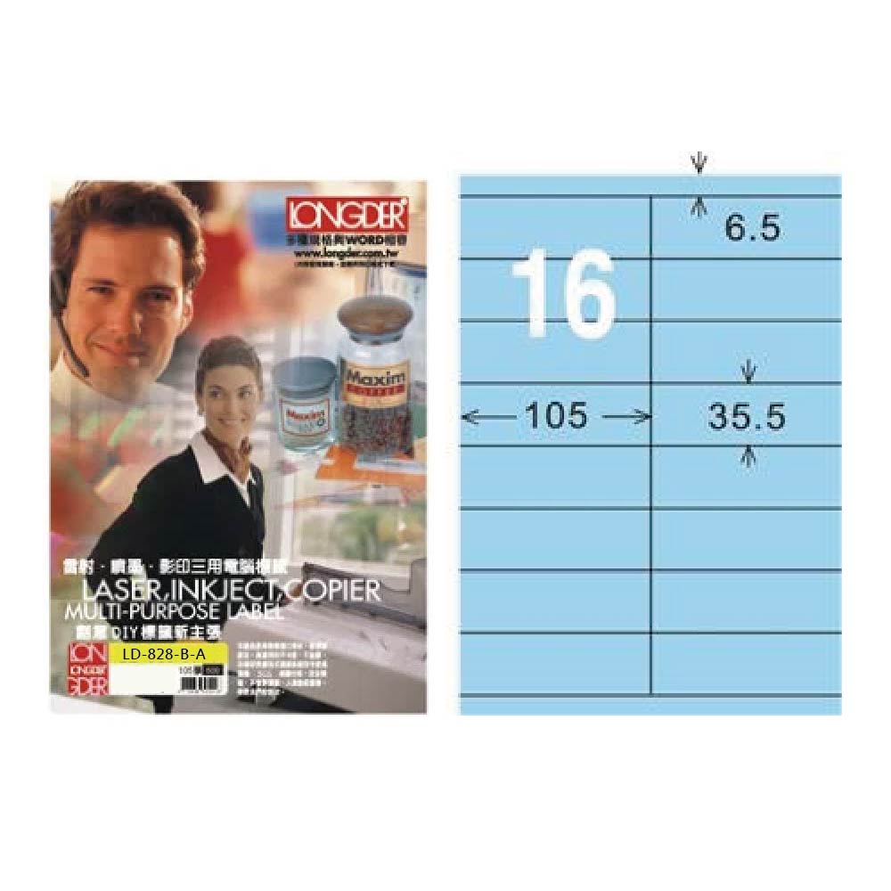 三屋规格 WORDSE 雷射、噴墨、影印三用電腦推廣一 甜度QIY模网昕主强