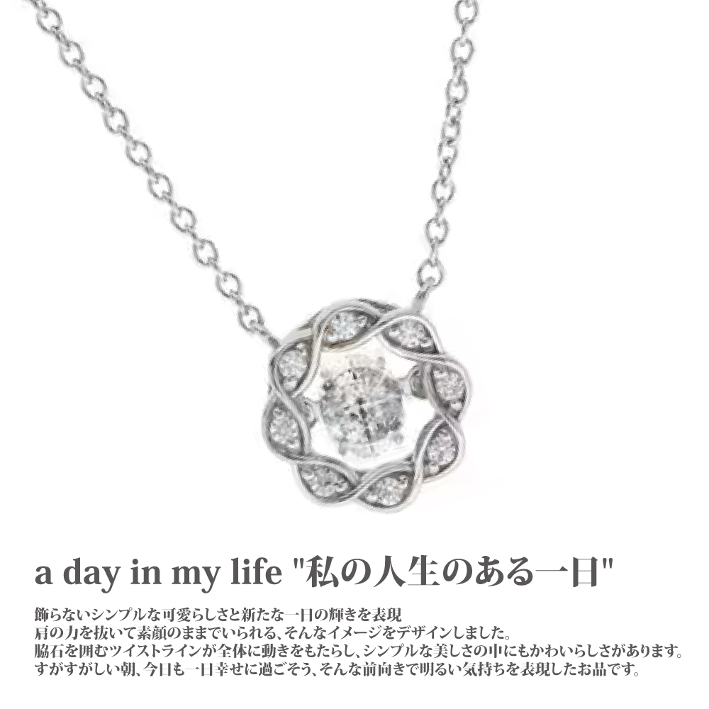 a day in my life ç§äººçä¸æ¥ é£¾å¯ææ°ä¸æ¥è¼è¡¨ç¾ è©åæç´ é¡ã ã èç³å²å¨ä½åãç¾ä¸­ã æãä»æ¥ä¸æ¥å¹¸éãååææ°æè¡¨ç¾åã 