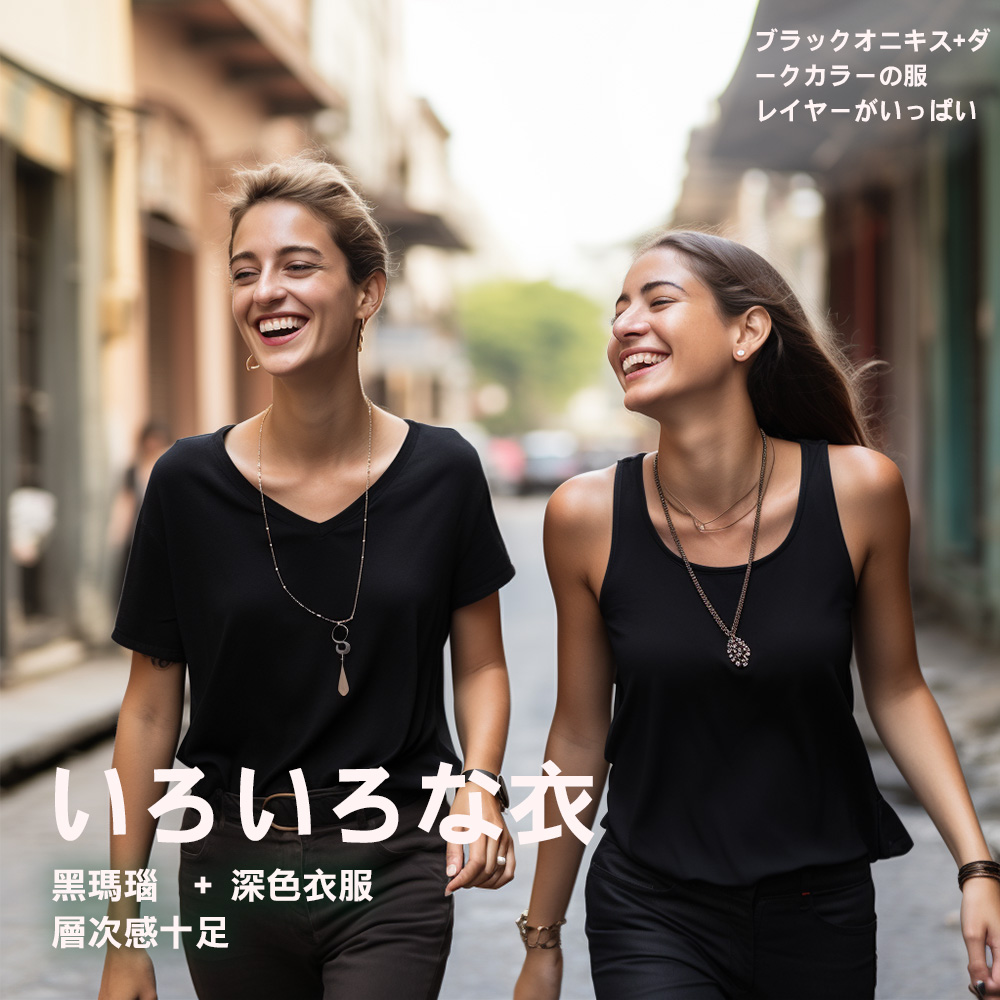 é»çªç  æ·±è²è¡£æ å±¤æ¬¡æåè¶³ 