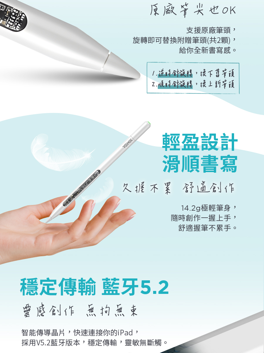 採用V5.2藍牙版本,穩定傳輸,靈敏無斷觸。