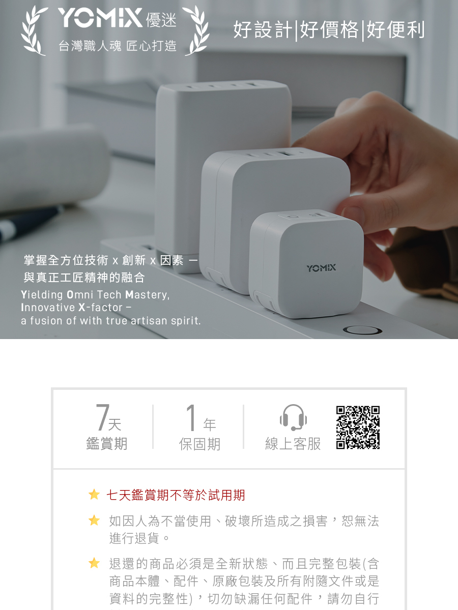 如因人為不當使用、破壞所造成之損害,恕無法