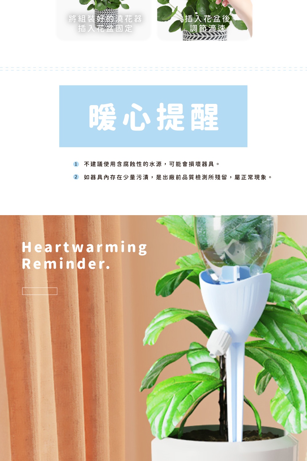 2 如器具內存在少量污漬,是出廠前品質檢測所殘留,屬正常現象。