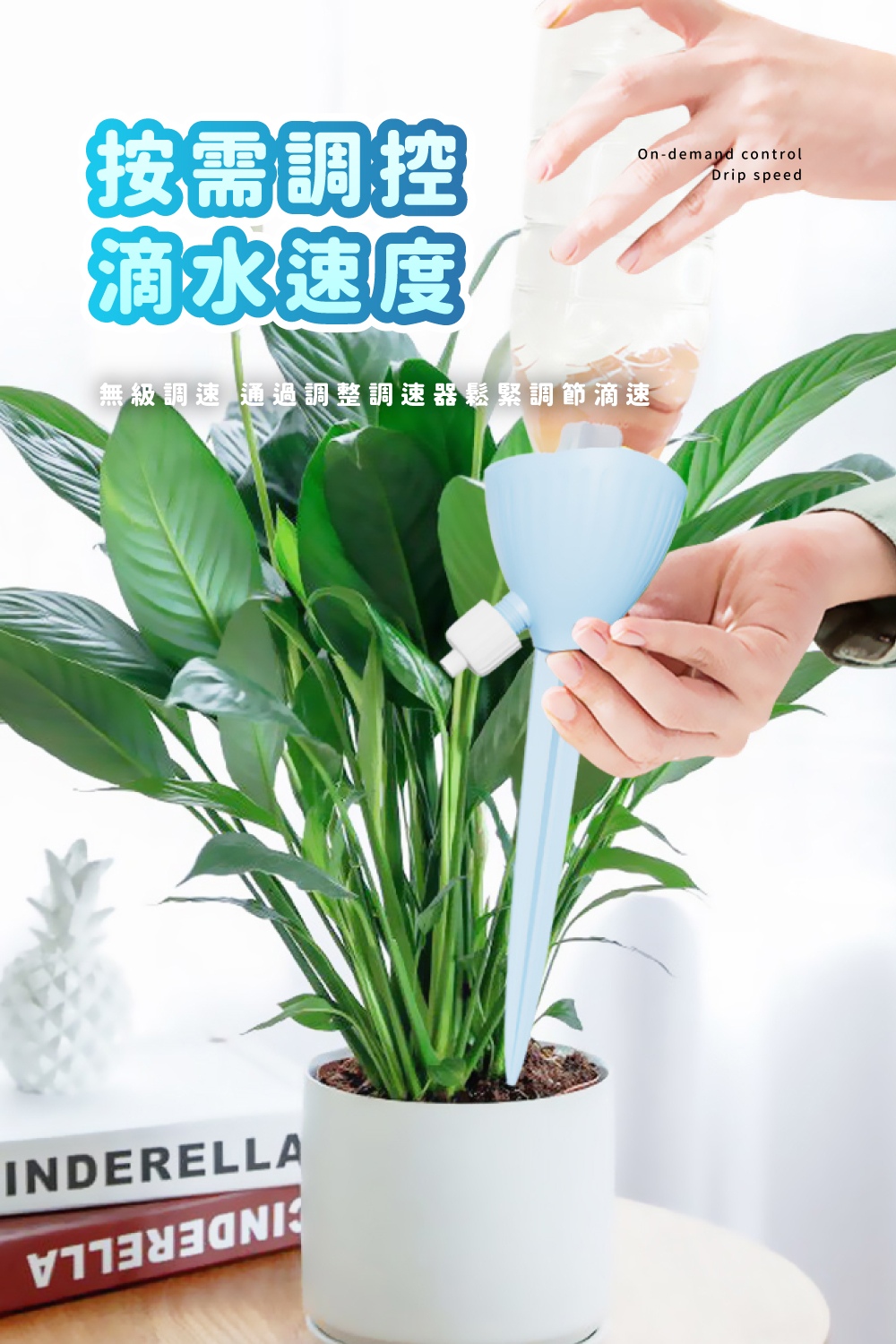 按需調控 滴水速度 無級調速通過調整調速器鬆緊調節滴速 