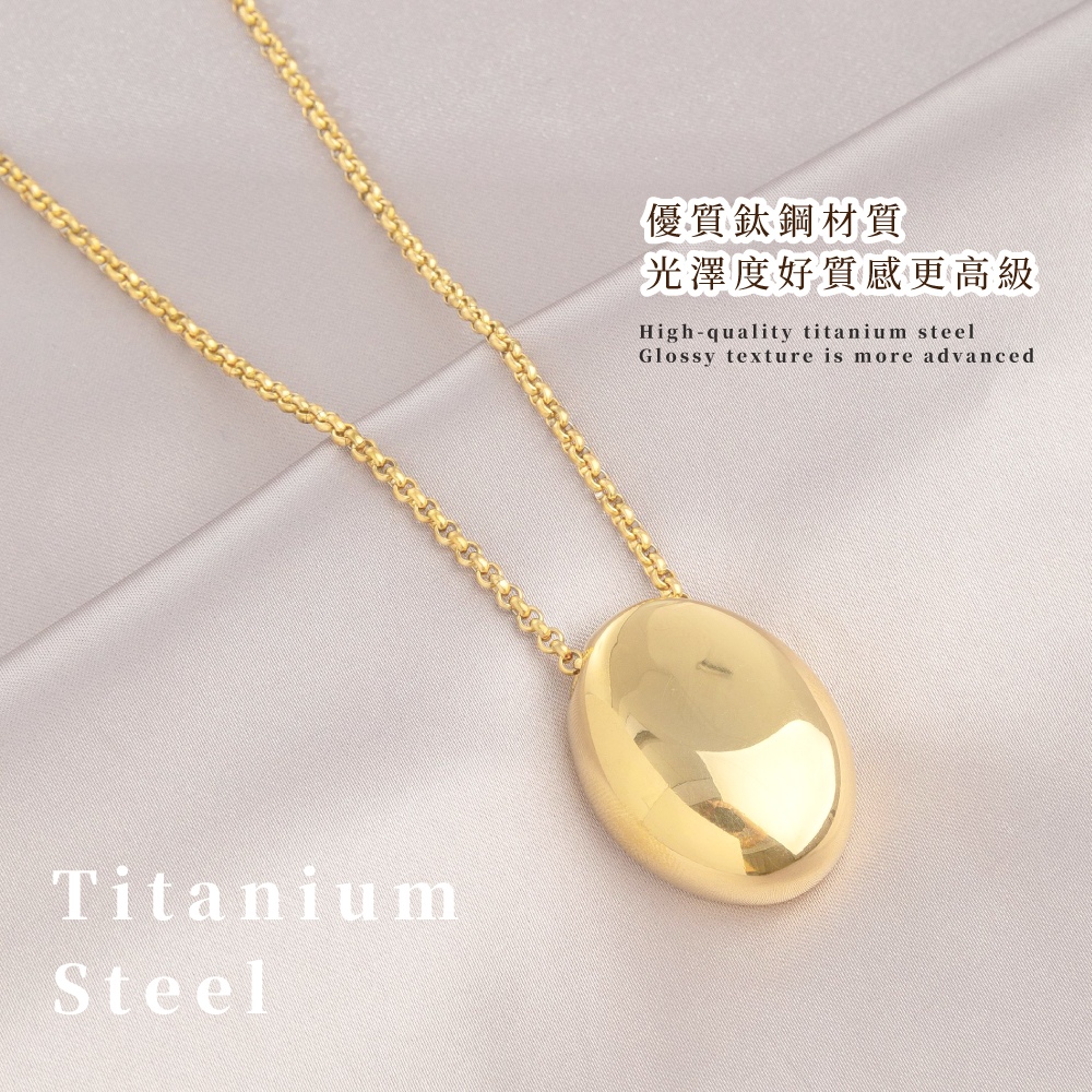 優質鈦鋼材質 光澤度好質感更高級 