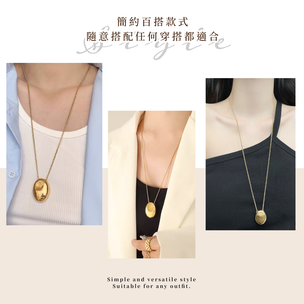 簡約百搭款式 隨意搭配任何穿搭都適合。 