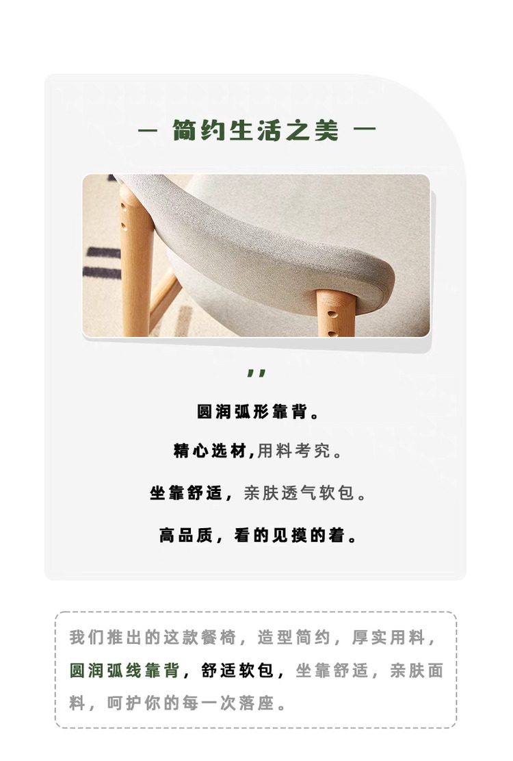 Taoshop 淘家舖 JM - 日式原木無印風｜ 北歐橡木