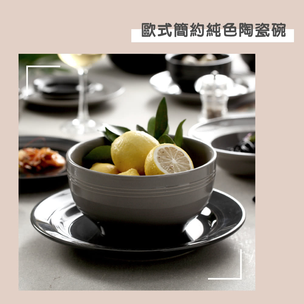 歐式簡約純色陶瓷碗 