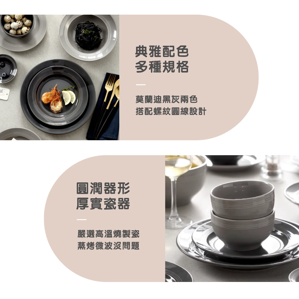 搭配螺紋圓線設計