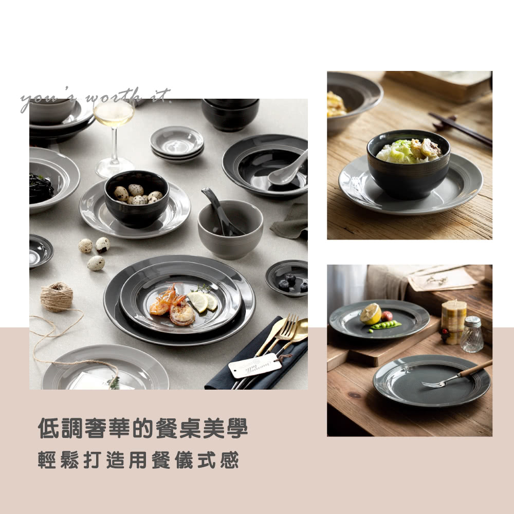 低調奢華的餐桌美學 輕鬆打造用餐儀式感 