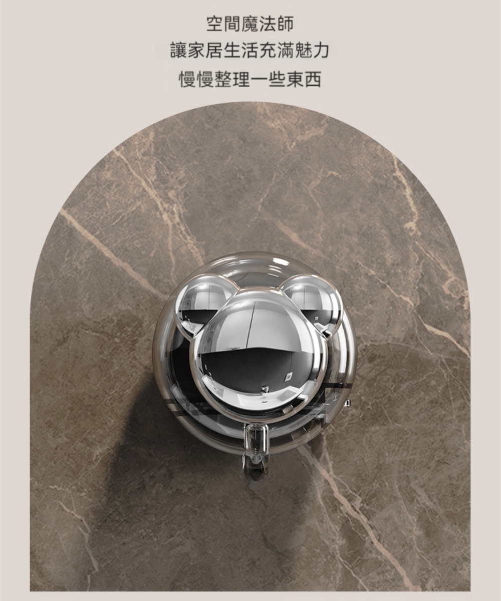 晴安居 小熊造型無痕掛勾 吸盤式免打孔高承重廚衛收納掛勾(4