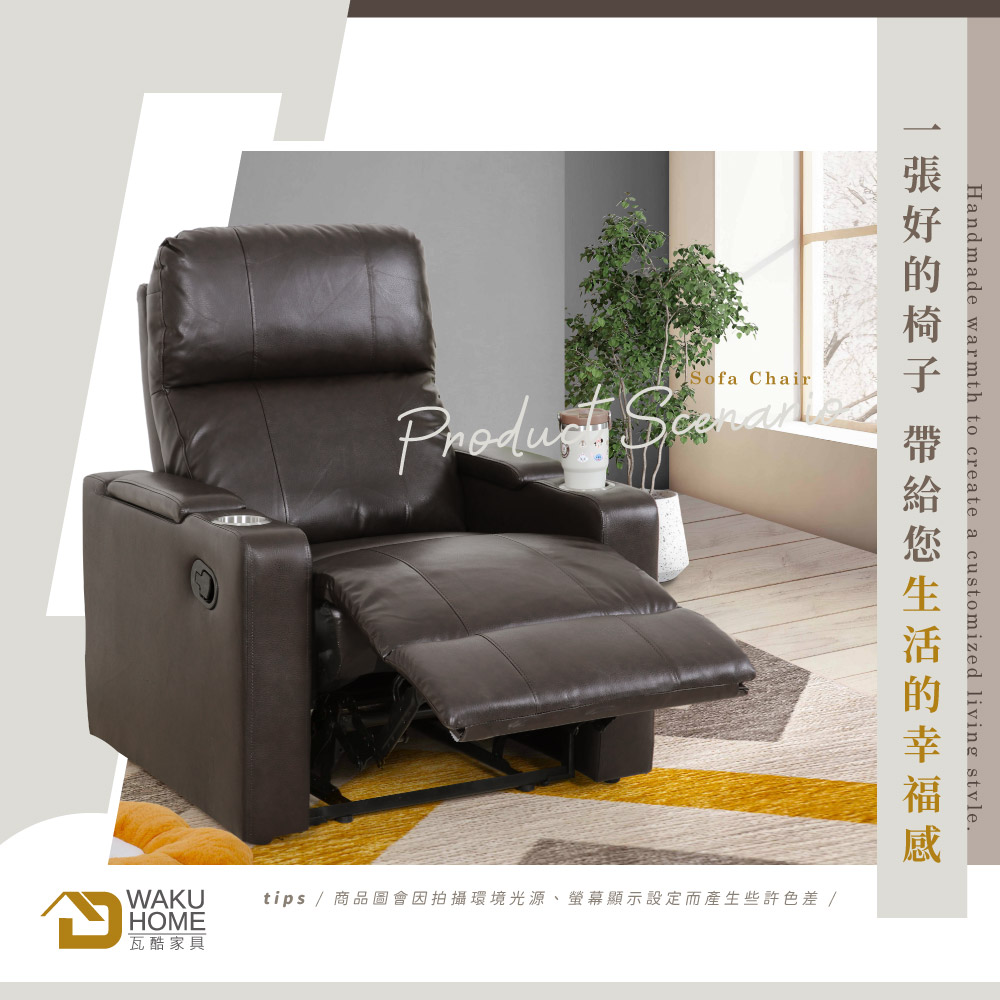 WAKUHOME 瓦酷家具 懶骨頭多功能沙發/透氣皮/附US