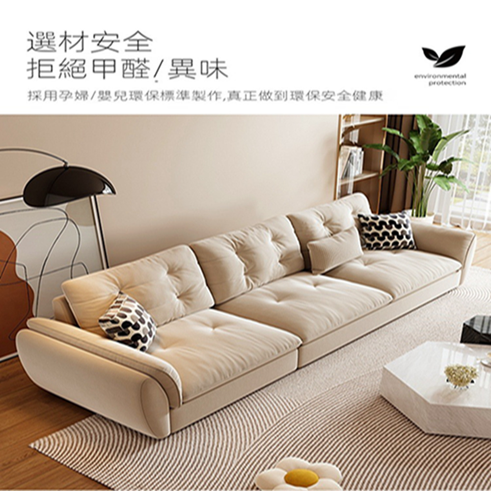 美華品質 三人位2.1米 納米科技佈+羽絨絲綿(沙發 單人沙