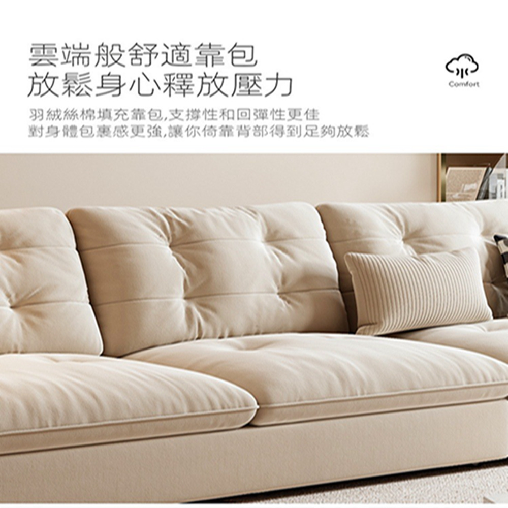 美華品質 三人位2.1米 納米科技佈+羽絨絲綿(沙發 單人沙