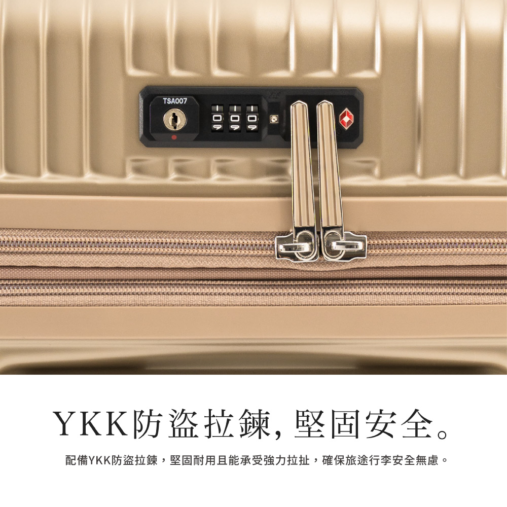 YKK防盜拉鍊, 堅固安全。 配備YKK防盜拉鍊,堅固耐用且能承受強力拉扯,確保旅途行李安全無慮。