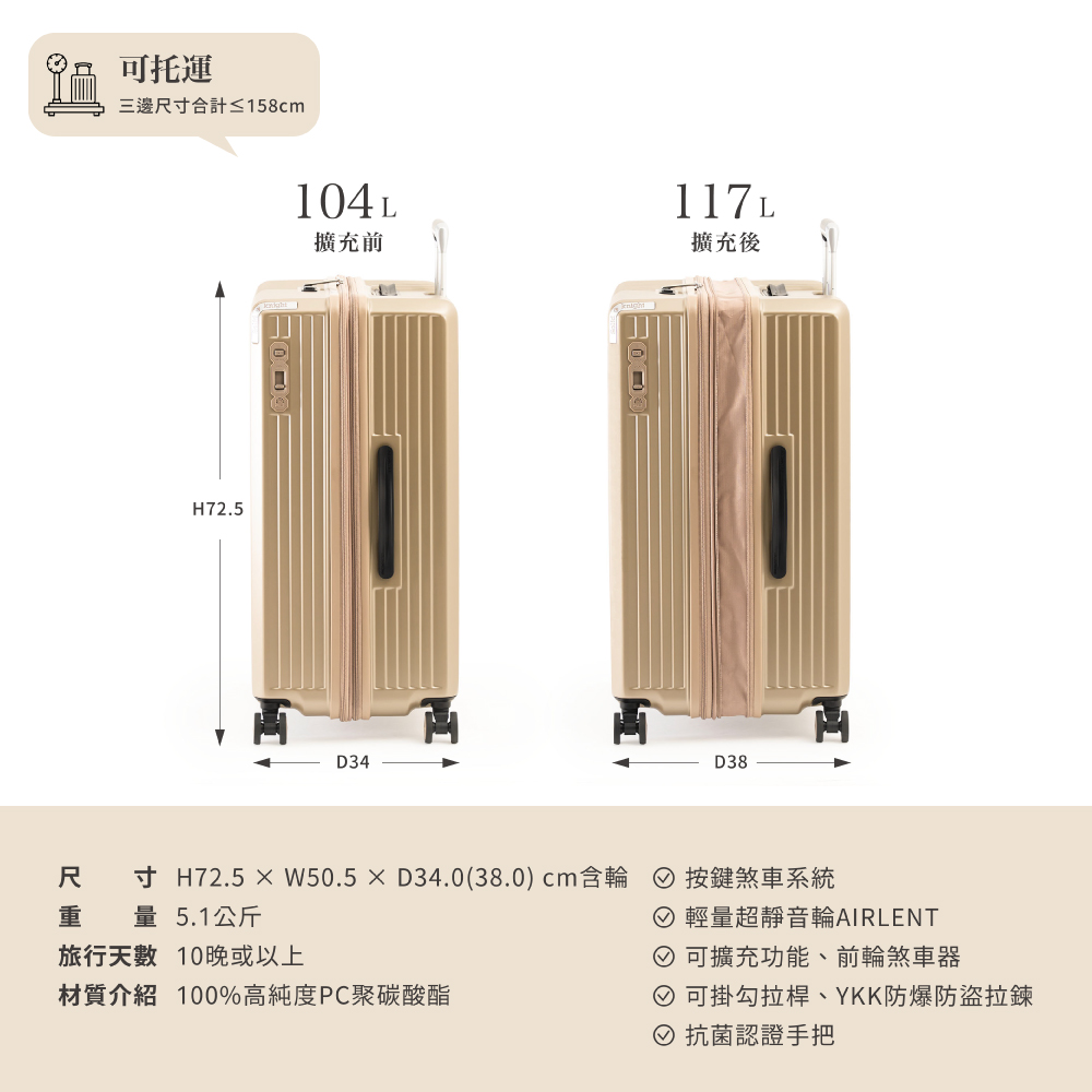 寸 H72.5W50.5D34.038.0cm含輪 按鍵煞車系統