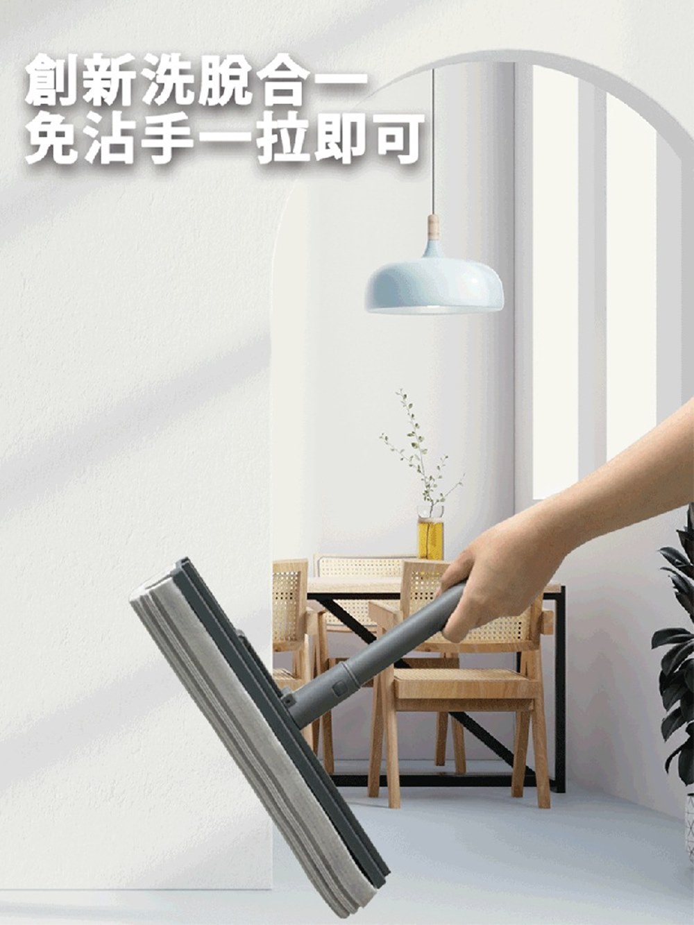 愛家捷 高效型免沾手膠棉拖把 含桿1棉頭1(一拉脫水 一鍵換