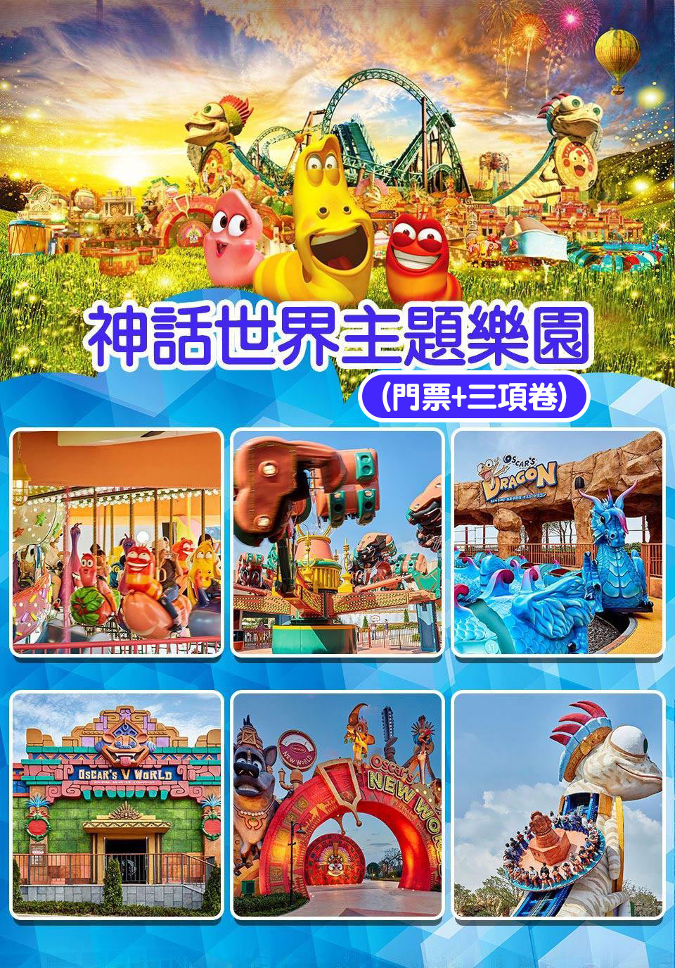 12-2月冬季出發午去午回↘ 威風濟州神話-牛島、小火車、漢