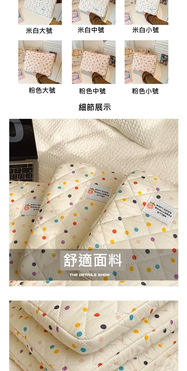米白大號