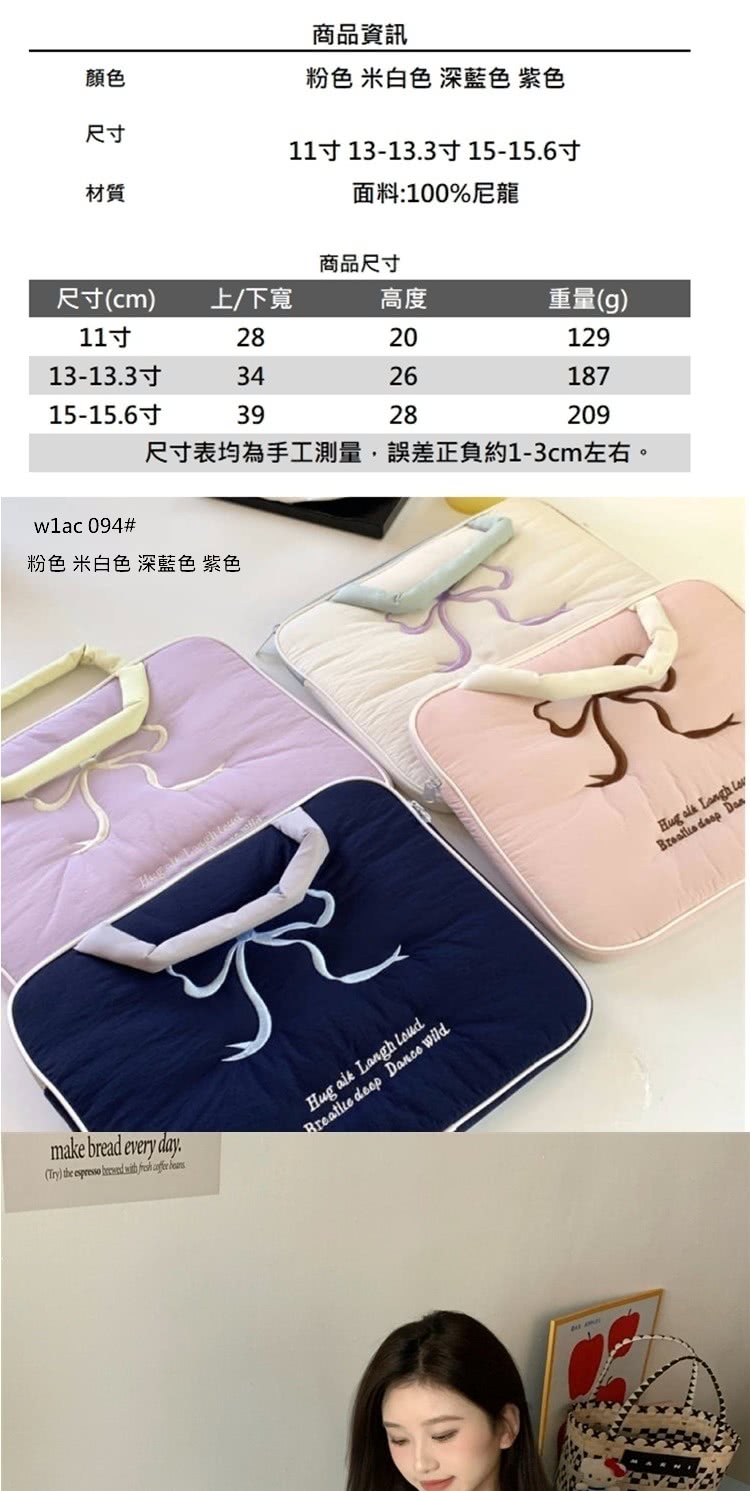 尺寸表均為手工測量,誤差正負約13cm左右。