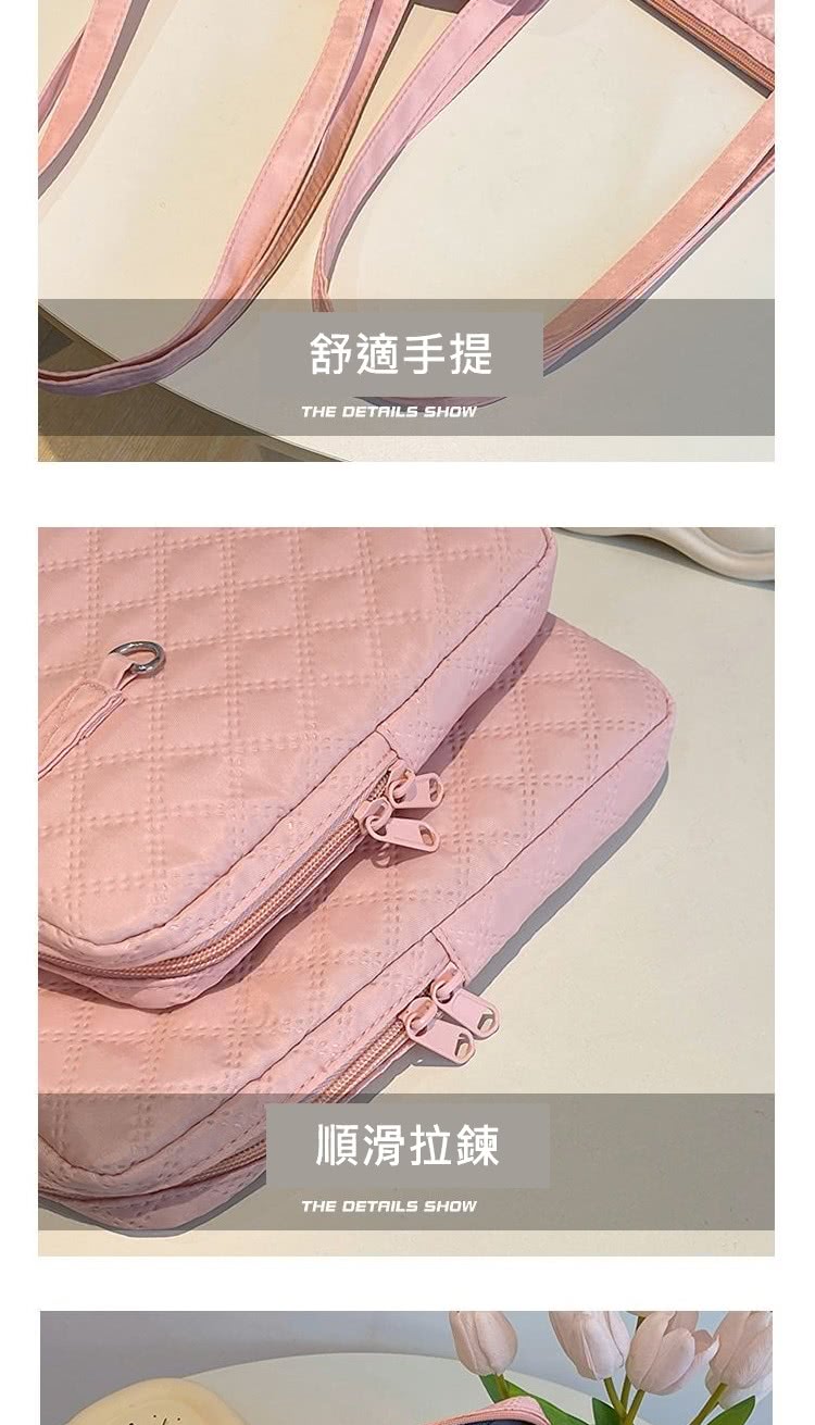舒適手提 順滑拉鍊 