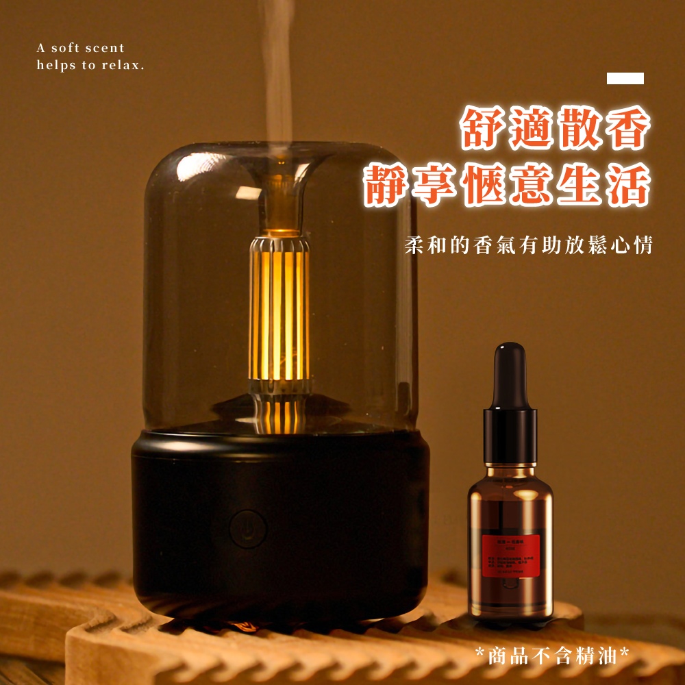 èé©æ£é¦ éäº«æ¬æçæ´» æåçé¦æ°£æå©æ¾é¬å¿æ ååä¸å«ç²¾æ²¹ 