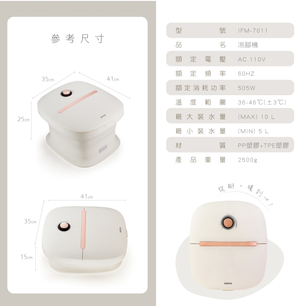 KINYO IFM-7011 - 詳情7