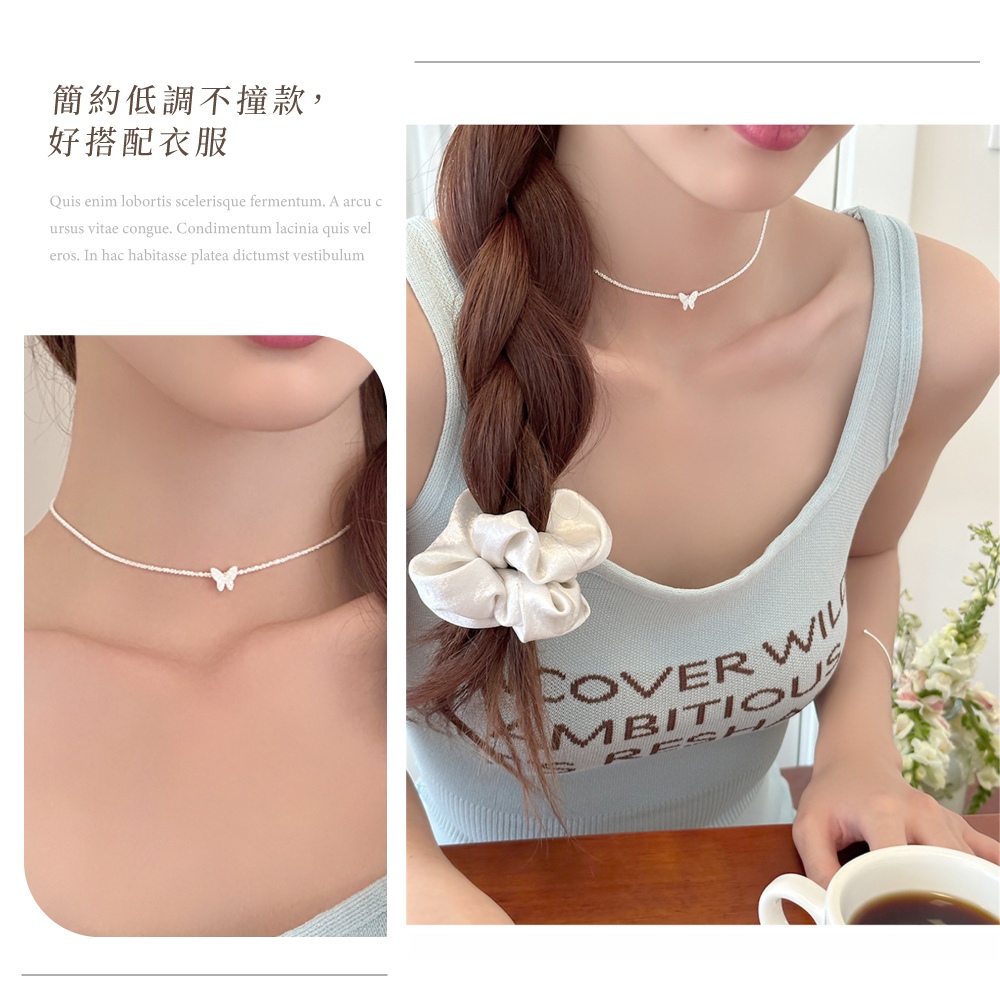 簡約低調不撞款, 好搭配衣服 