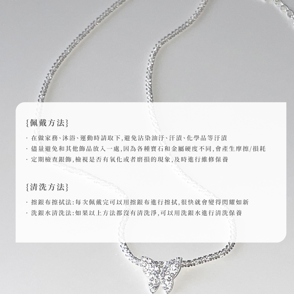 儘量避免和其他飾品放入一處,因為各種寶石和金屬硬度不同,會產生摩擦損耗