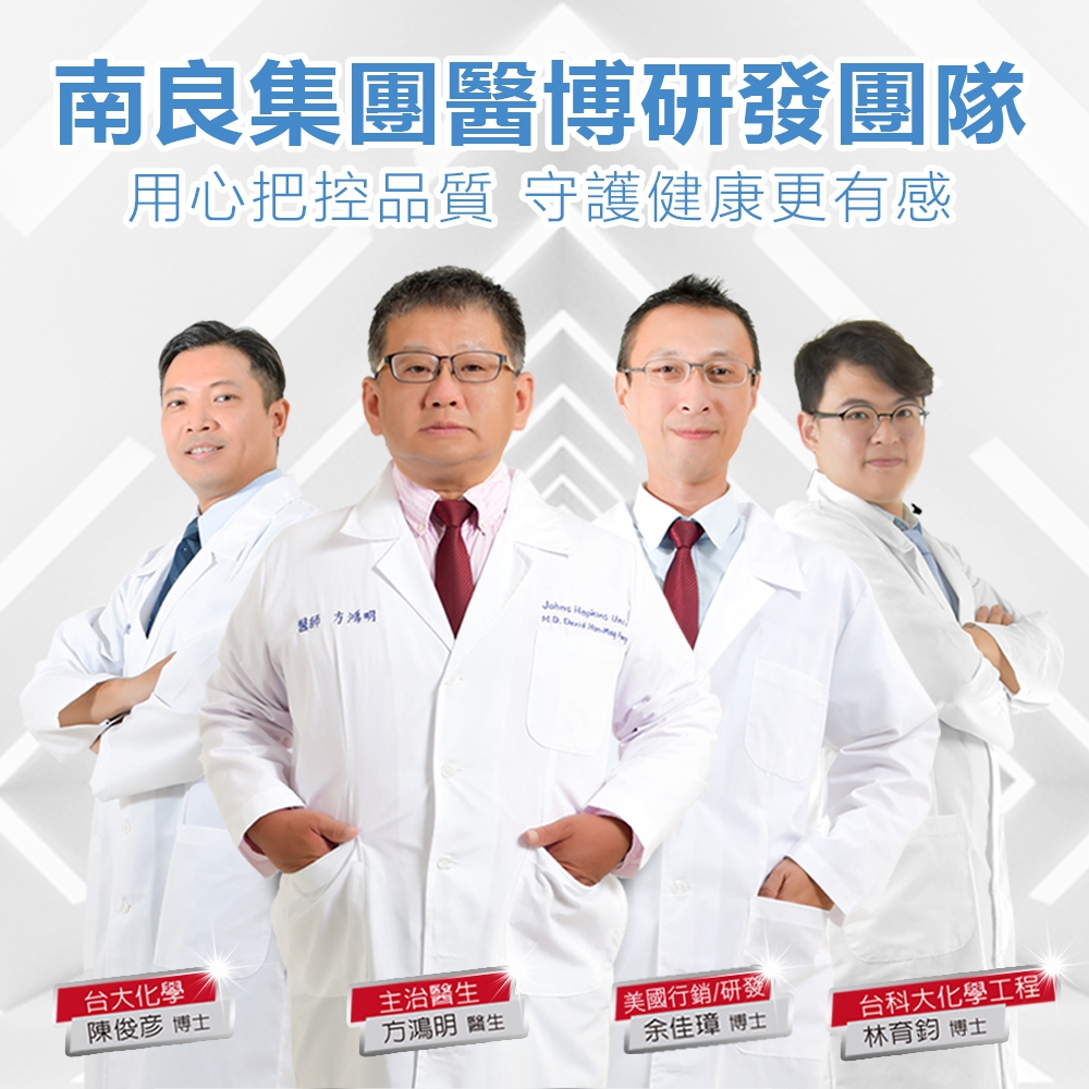 用心把控品質 守護健康更有感