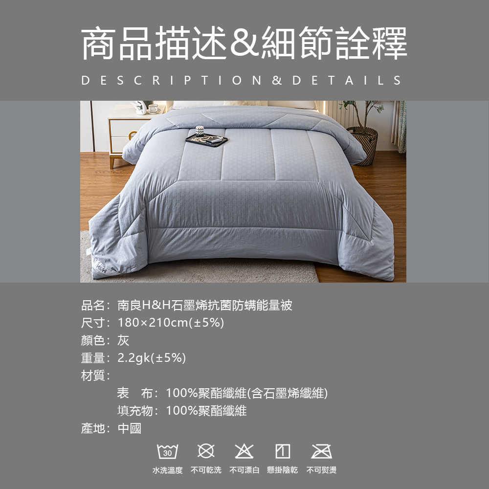 水洗溫度不可乾洗 不可漂白 懸掛陰乾 不可熨燙