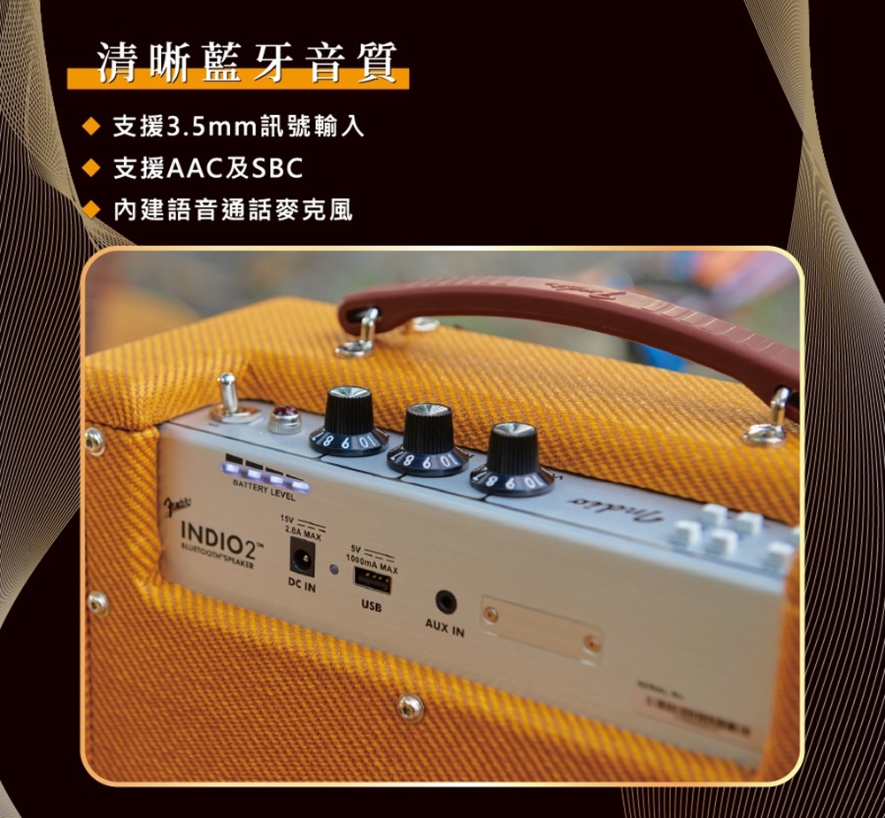 清晰藍牙音質 支援3.5mm訊號輸入 支援AAC及SBC 內建語音通話麥克風 