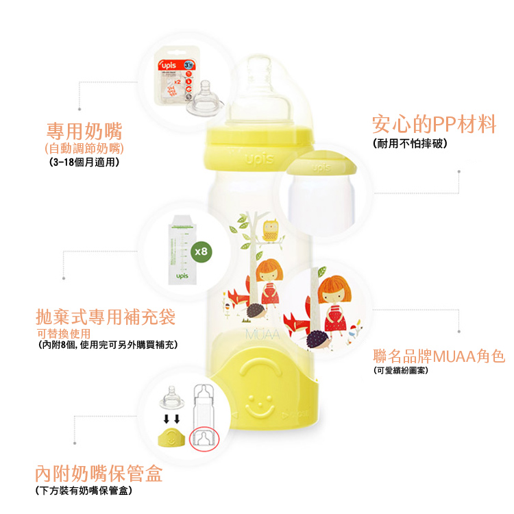 內附8個, 使用完可另外購買補充