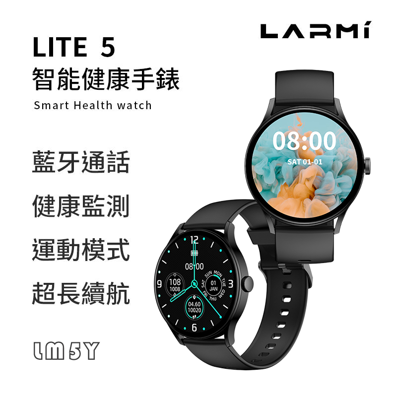æºè½å¥åº·æé¶ èçéè©± å¥åº·ç£æ¸¬ éåæ¨¡å¼ è¶é·çºèª 