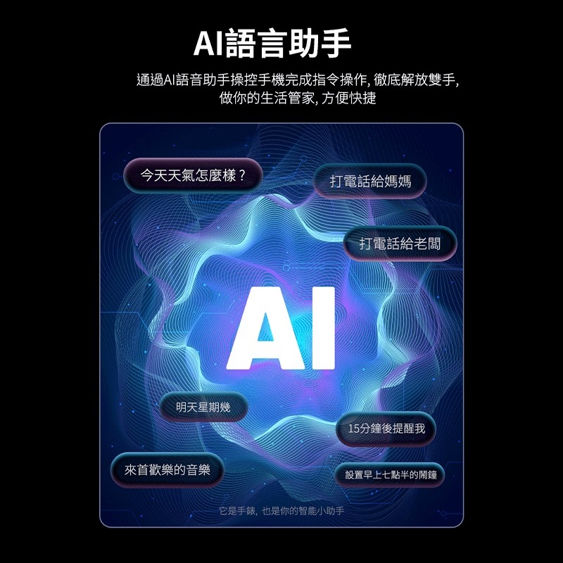 ééAIèªé³å©æææ§ææ©å®ææä»¤æä½,å¾¹åºè§£æ¾éæ,