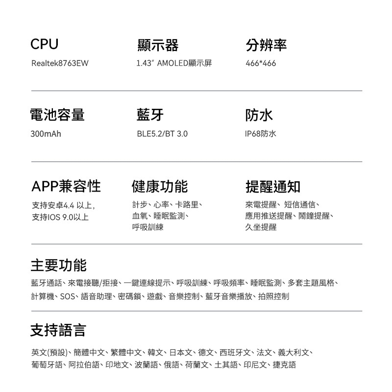 èçéè©±ãä¾é»æ¥è½ææ¥ãä¸éµé£ç·æç¤ºãå¼å¸è¨ç·´ãå¼å¸é »çãç¡ç ç£æ¸¬ãå¤å¥ä¸»é¡é¢¨æ ¼ã