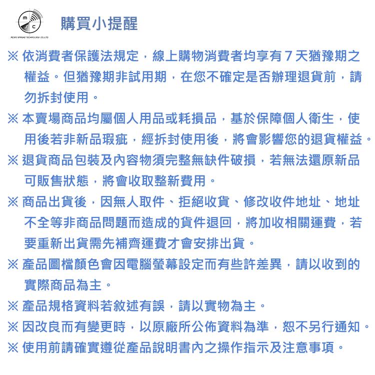 å æ¹è¯èæè®æ´æ,ä»¥åå» æå¬ä½è³æçºæº,æä¸å¦è¡éç¥ã