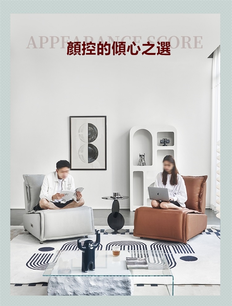 Taoshop 淘家舖 K-電動功能輕奢單人沙發 ☆人躺椅 