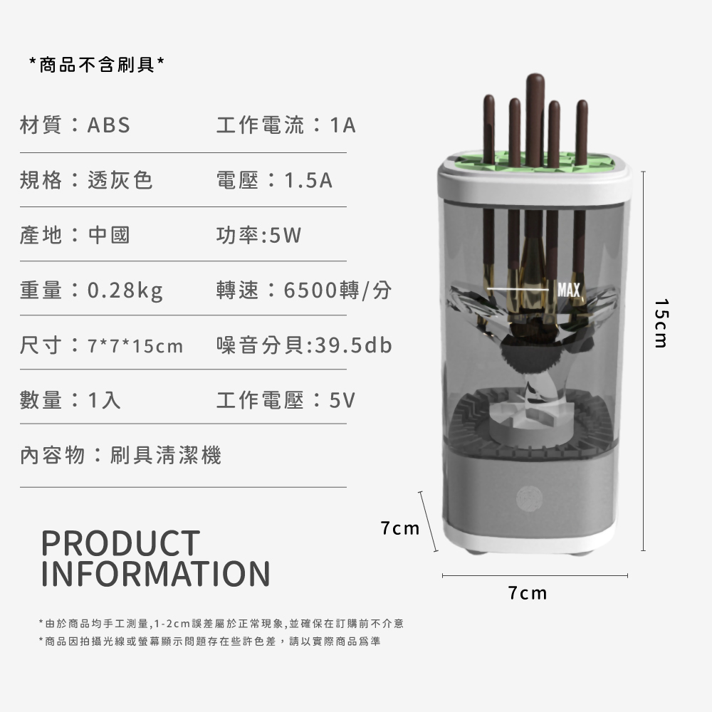 由於商品均手工測量,12cm誤差屬於正常現象,並確保在訂購前不介意