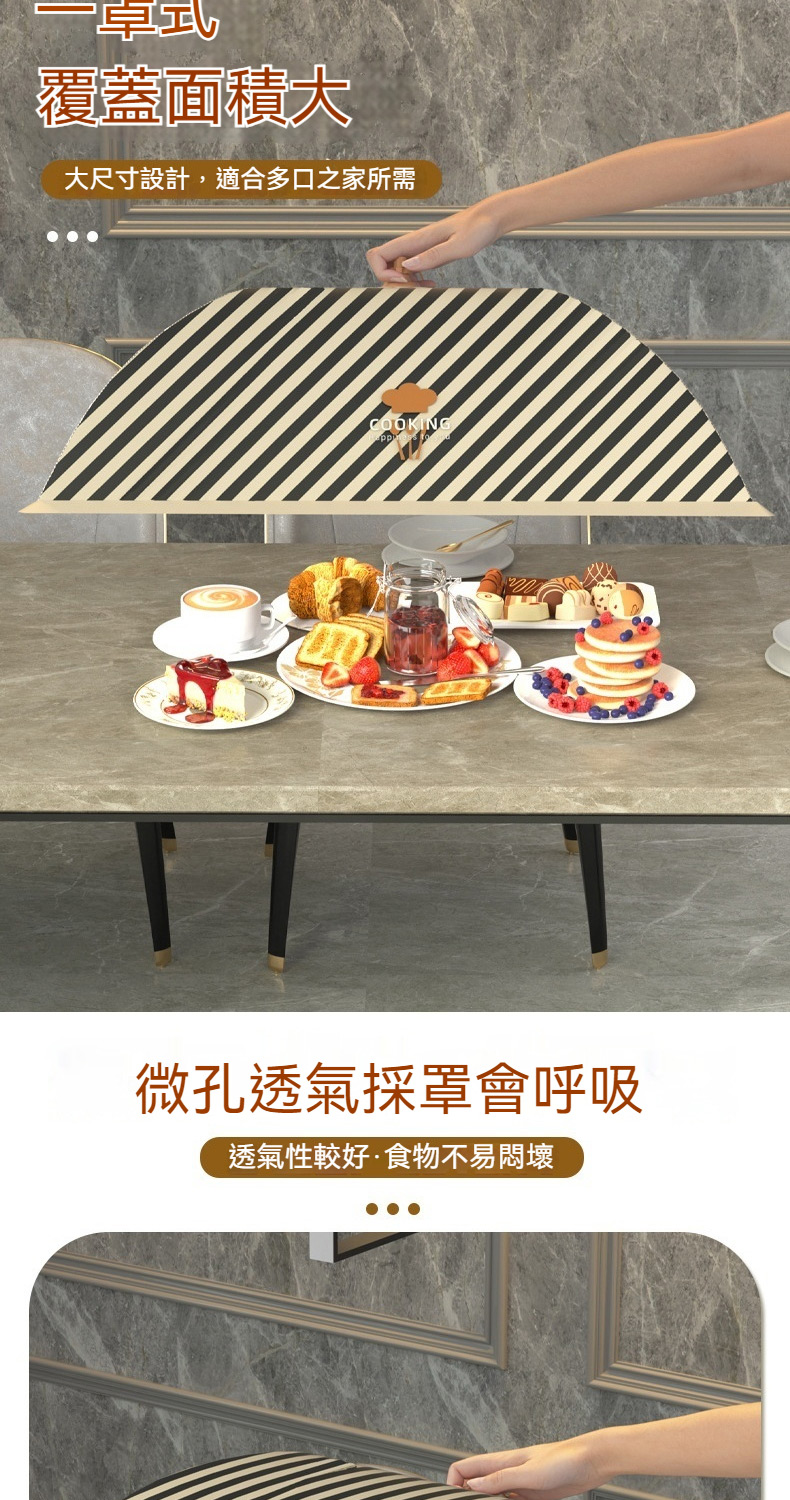 大尺寸設計,適合多口之家所需