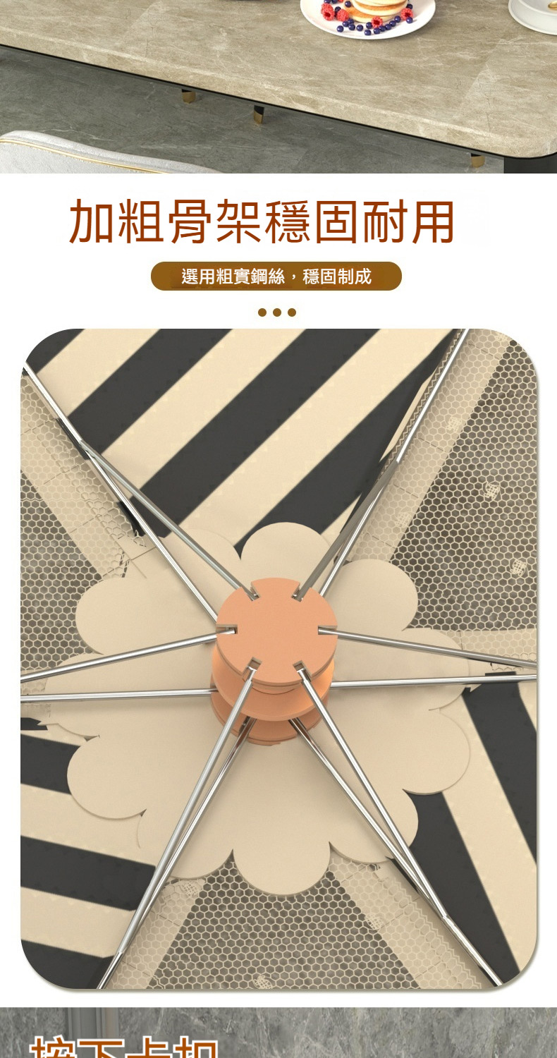 加粗骨架穩固耐用 選用粗實鋼絲,穩固制成 