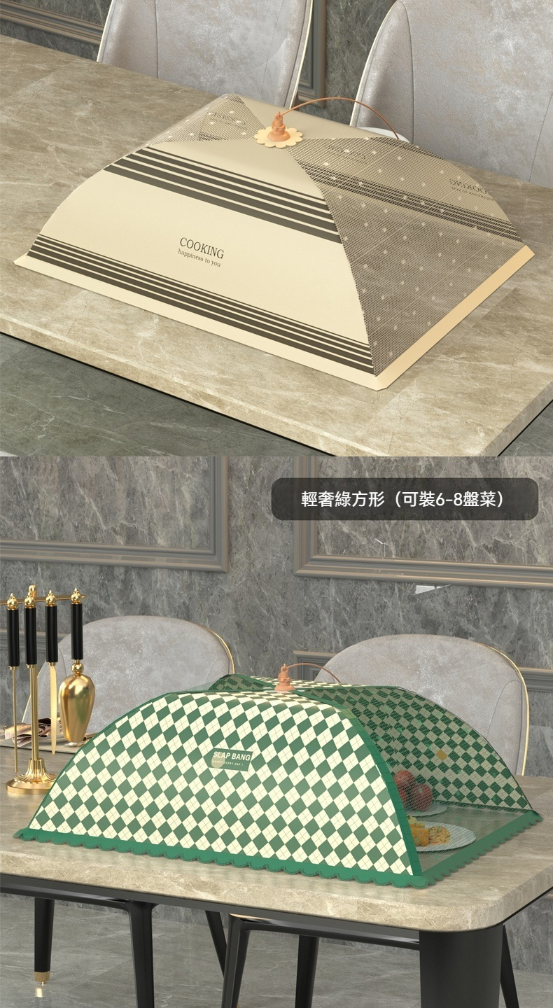 輕奢綠方形可裝68盤菜 